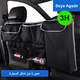 منضم اغراض السيارة لحل مشكلة الفوضى و إتلاف الأغراض داخل السيارة