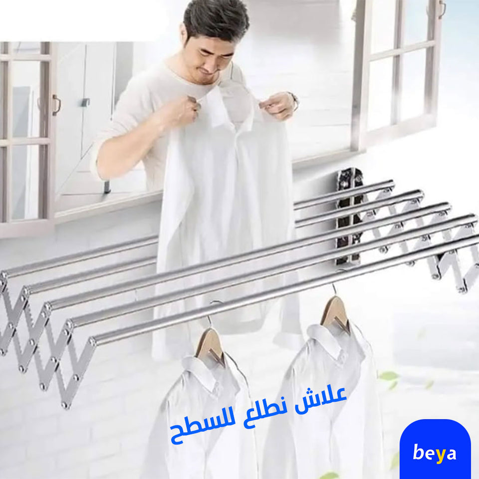 رف تجفيف قابل للطي من 8 رفوف