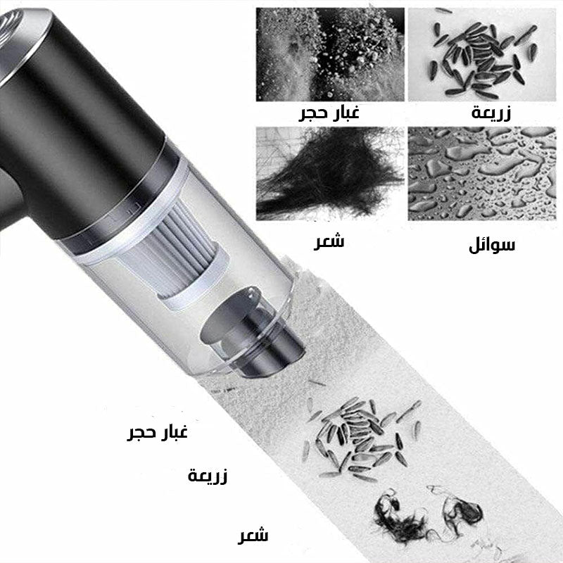 مكنسة كهربائية محمولة للحفاظ على سيارتك و أدوات العمل