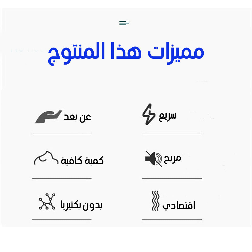 موزع صابون الذكي لتسهيل غسل اليدين و منع انتشار البكتيريا